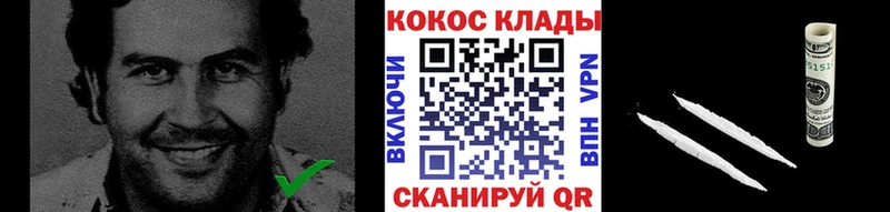 Купить закладку Cocaine  Меф  Альфа ПВП  Гашиш  Ступино