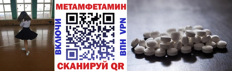 АМФ Розовый  Купить где  Ступино 