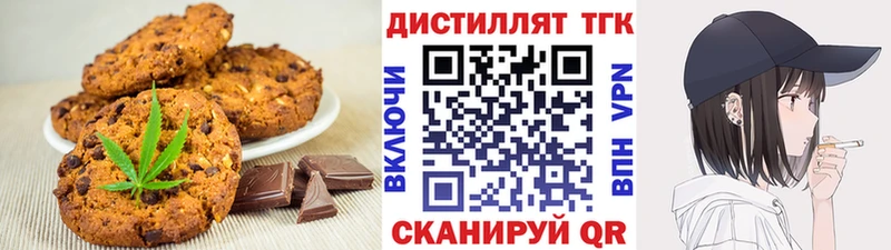Canna-Cookies марихуана  Купить закладки  Ступино 