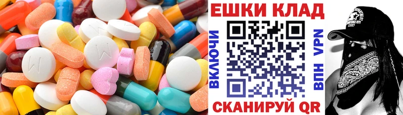 Купить  Ступино  Экстази ешки 