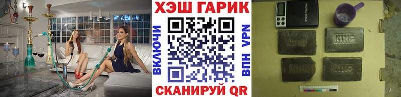 ГАШИШ Ice-O-Lator  Купить где  Ступино 