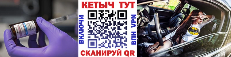 Кетамин VHQ Купить закладки Ступино