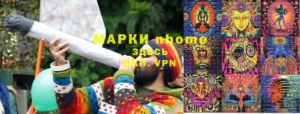 ECSTASY Краснослободск