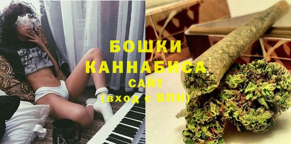 марихуана Красноперекопск