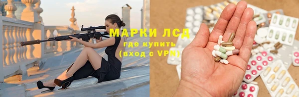 ECSTASY Краснослободск