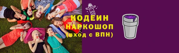марихуана Красноперекопск
