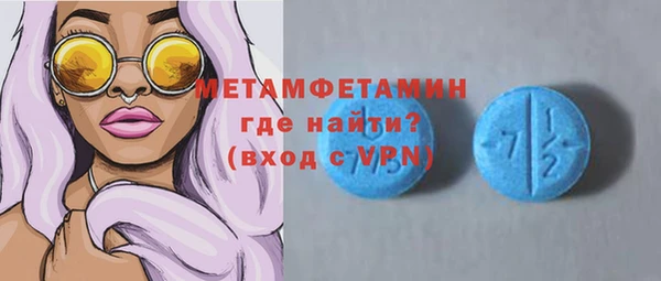 MDMA Волгодонск