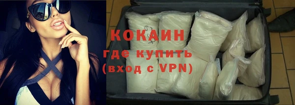 MDMA Волгодонск
