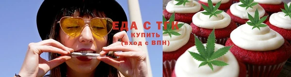 каннабис Краснотурьинск