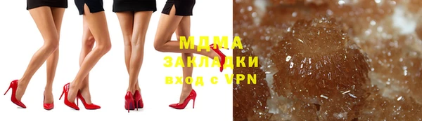 амфетамин Новочеркасск