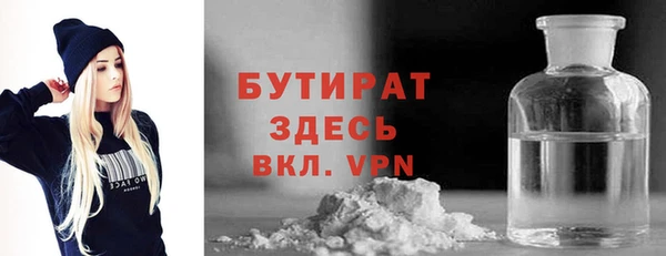 марихуана Красноперекопск