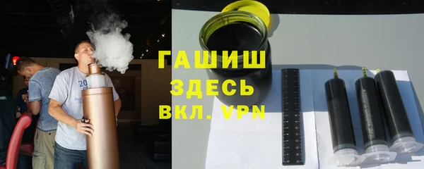 марихуана Красноперекопск
