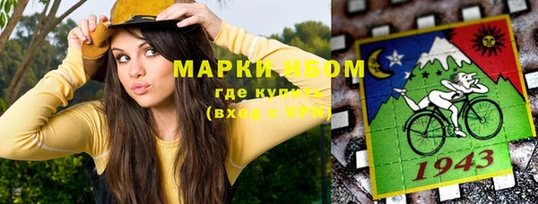 каннабис Краснотурьинск