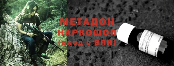 ECSTASY Краснослободск