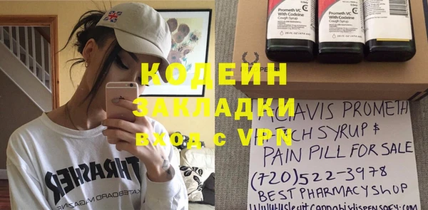 бутират Одинцово