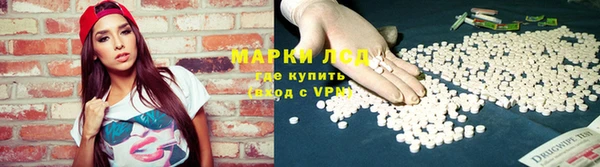 марихуана Красноперекопск