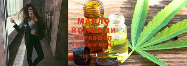 марихуана Красноперекопск