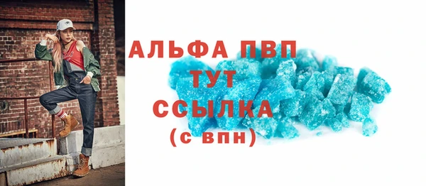 ALPHA PVP Коряжма