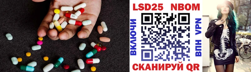 Лсд 25 экстази кислота  Купить  Ступино 