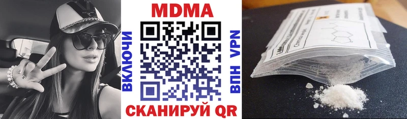 MDMA Molly  Купить где  Ступино 
