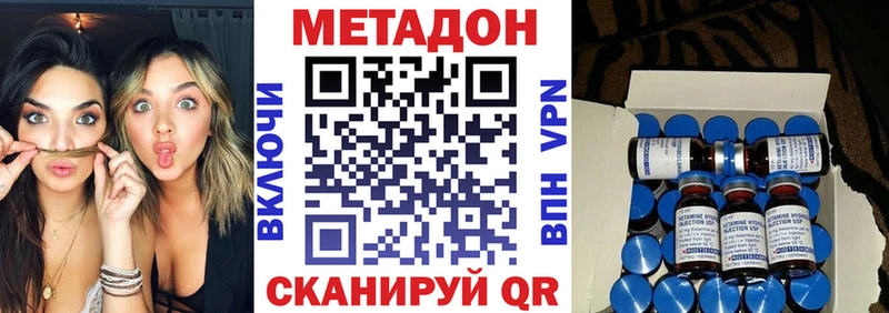 Купить  Ступино  Метадон VHQ 
