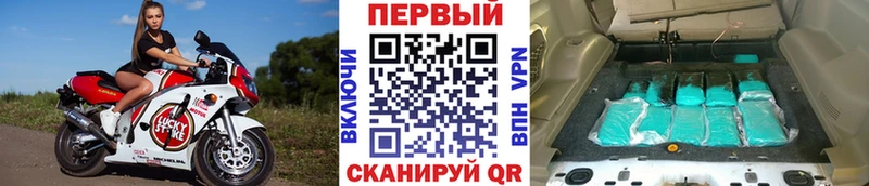 Первитин витя  Купить закладки  Ступино 